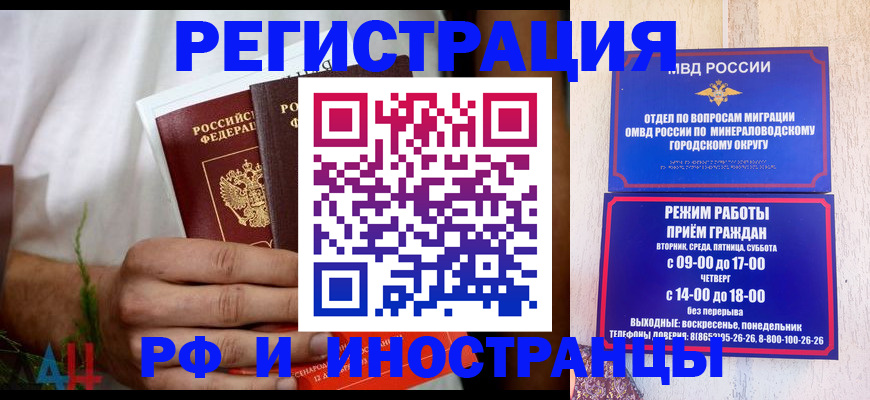 регистрация для школы в Магаданской области
