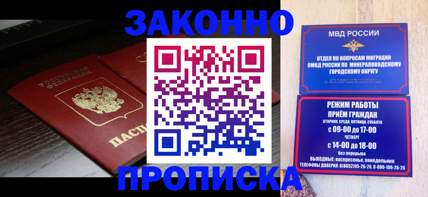 найти адрес прописки в Магаданской области