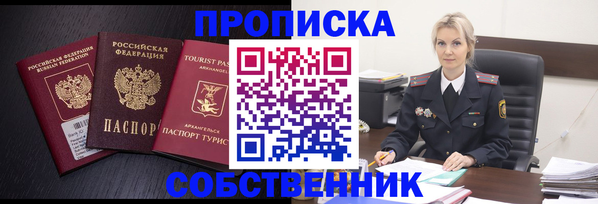регистрация для дет. сада в Магаданской области